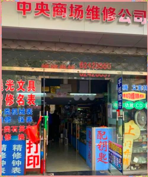 長(zhǎng)治電路板維修，稷山電路板維修店鋪電話